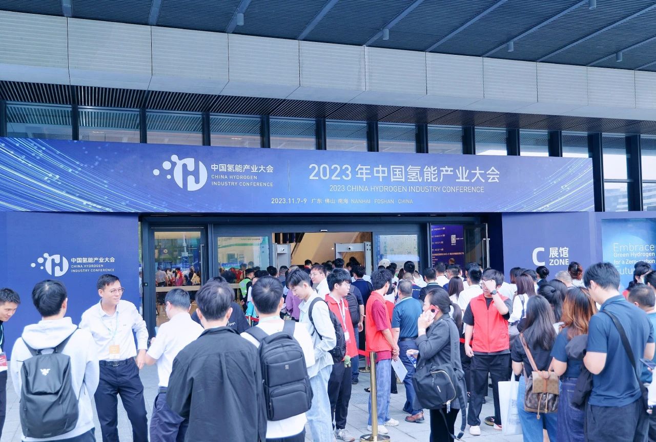 迎接零碳未來！中科嘉鴻CHFE2023展覽會圓滿收官